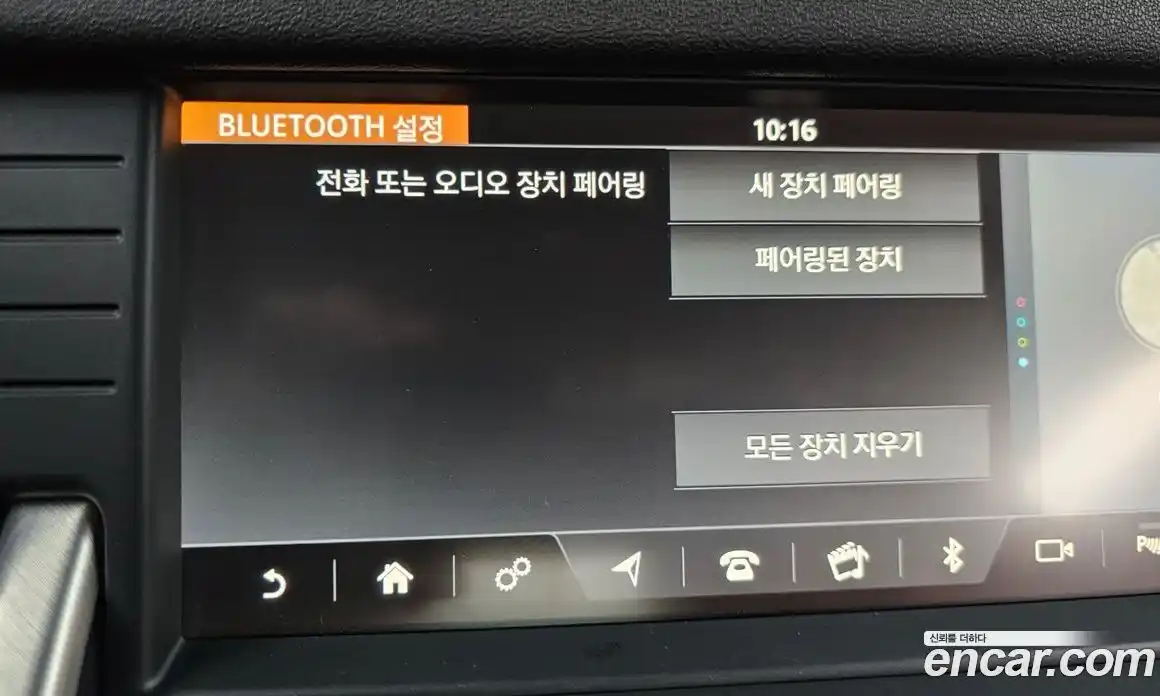 Land Rover Discovery Sport 2018 2.0 гидро в Москве № 298694, фото 16