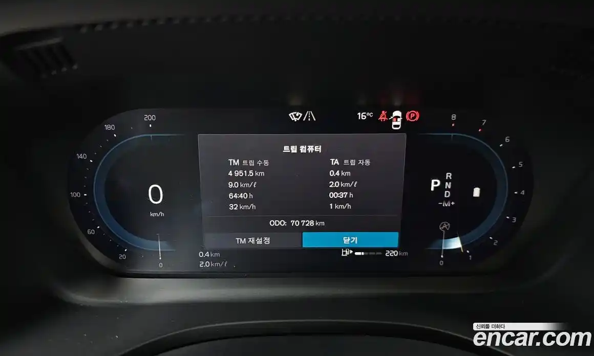 Volvo XC60 2022 2.0 гидро в Москве № 312621, фото 8