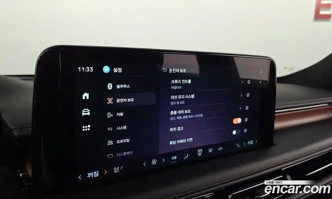 Lincoln Aviator 2025 3.0 гидро в Москве № 403659, фото 16