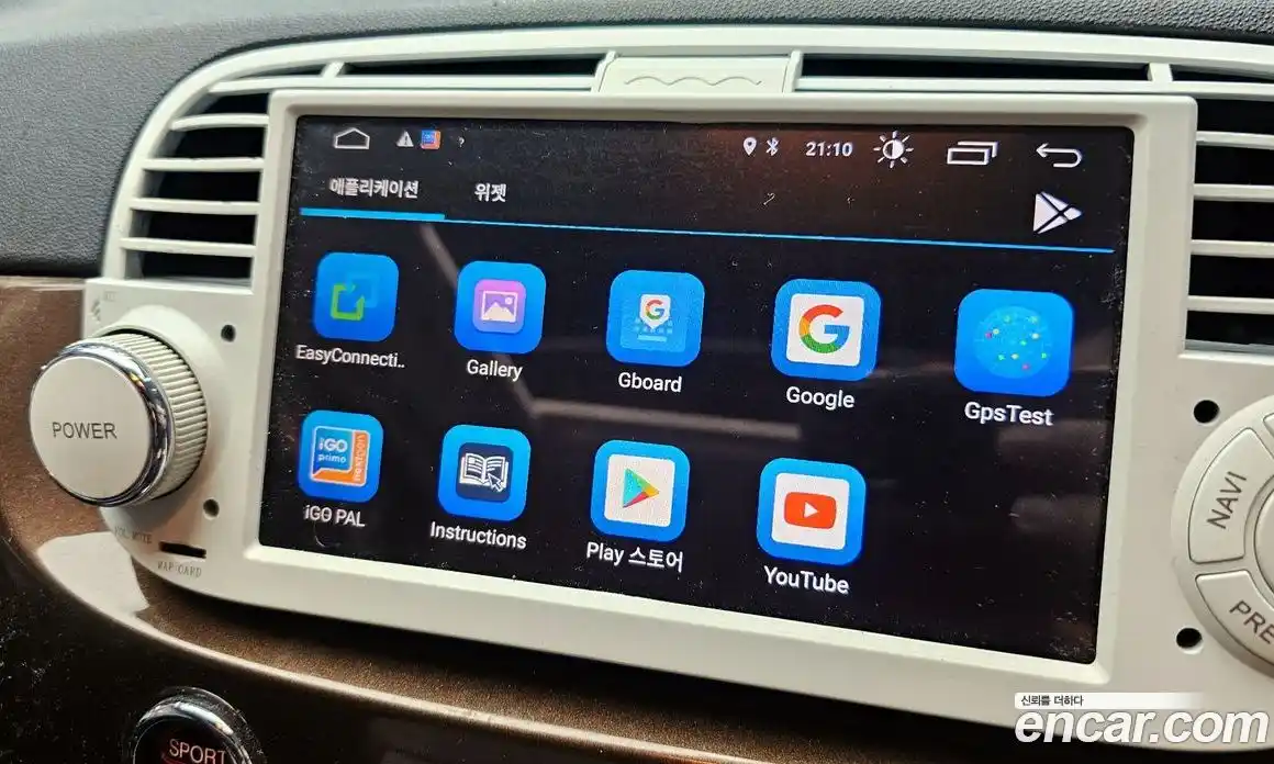 Fiat 500 2013 1.4 гидро в Москве № 406863, фото 16