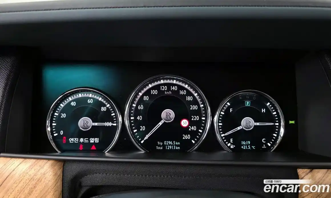 Rolls-Royce Cullinan 2023 6.7 гидро в Москве № 407207, фото 8