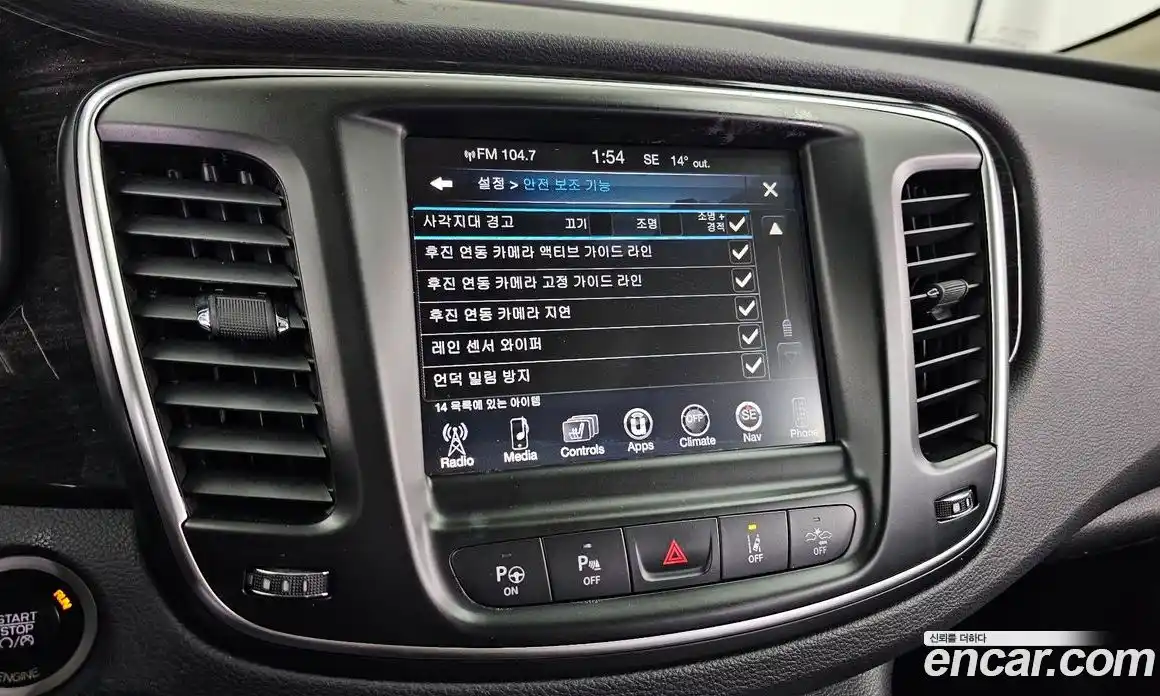 Chrysler 200 2015 2.4 гидро в Москве № 407483, фото 15