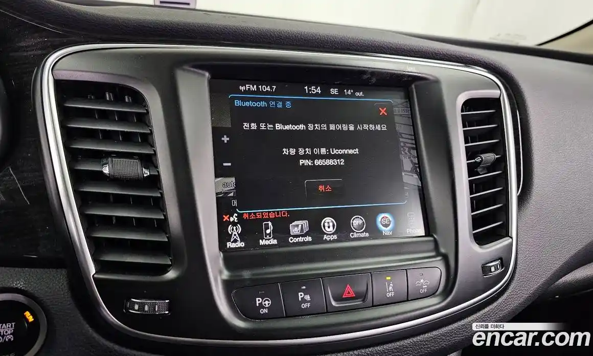 Chrysler 200 2015 2.4 гидро в Москве № 407483, фото 16