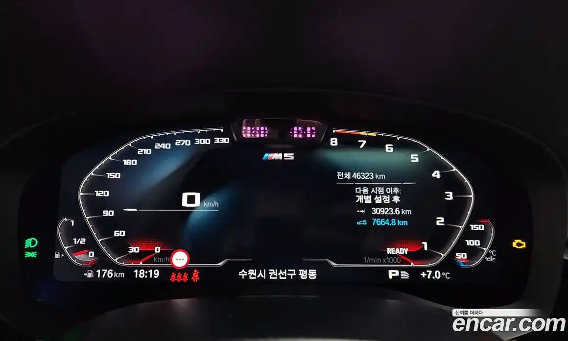 BMW 5-Series 2022 2.0 гидро в Москве № 464443, фото 8