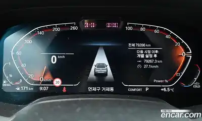 BMW X6 2022 3.0 гидро в Москве № 465353, миниатюра 8