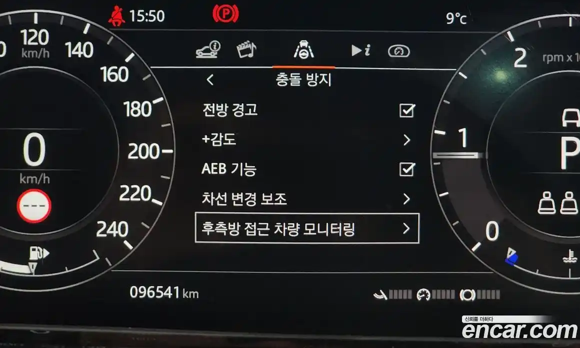 Land Rover Range-Rover Evoque 2019 2.0 гидро в Москве № 498889, фото 16