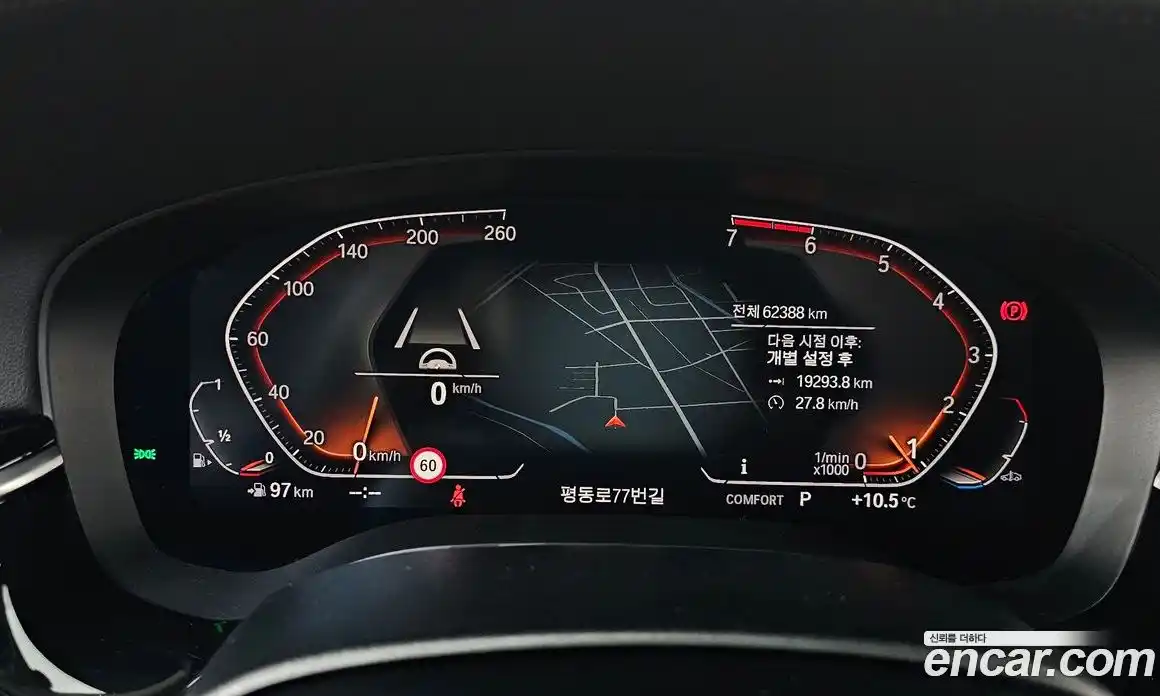 BMW 5-Series 2019 2.0 гидро в Москве № 591315, фото 8