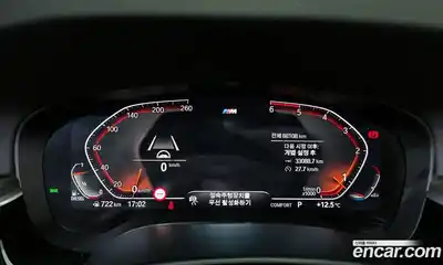BMW 5-Series 2020 2.0 гидро в Москве № 591673, миниатюра 8