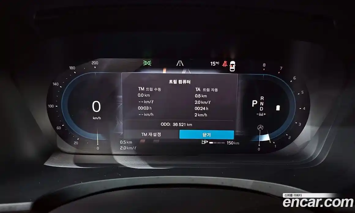 Volvo S90 2022 2.0 гидро в Москве № 593599, фото 8