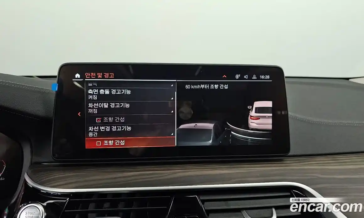 BMW 6-Series 2022 3.0 Автомат в Москве № 622066, фото 17