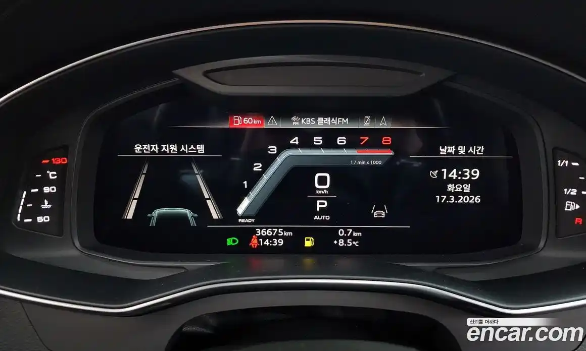 Audi A7 2022 3.0 гидро в Москве № 723270, фото 8