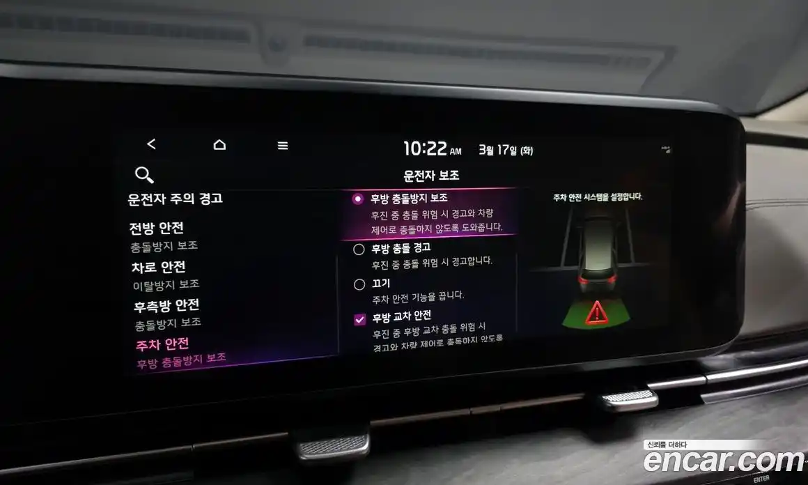 Kia Canival 2023 3.5 Автомат в Москве № 758543, фото 17