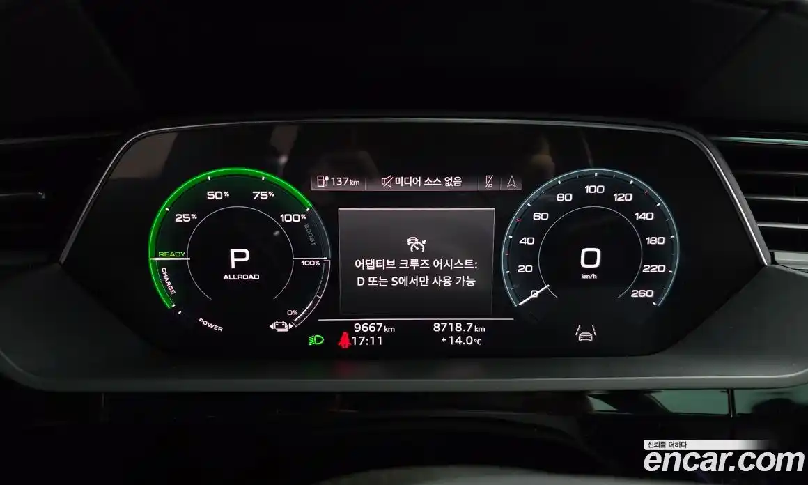 Audi Q8 e-tron 2024 0.3 гидро в Москве № 801332, фото 8