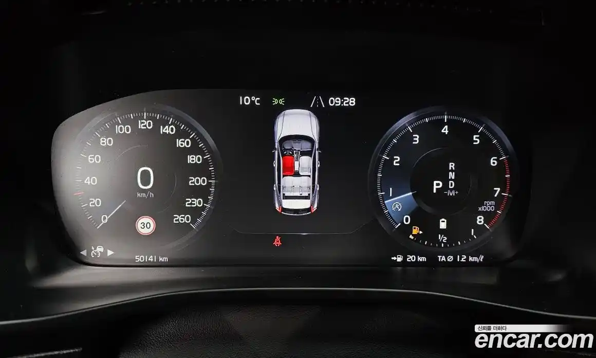 Volvo XC40 2021 2.0 гидро в Москве № 823992, фото 8