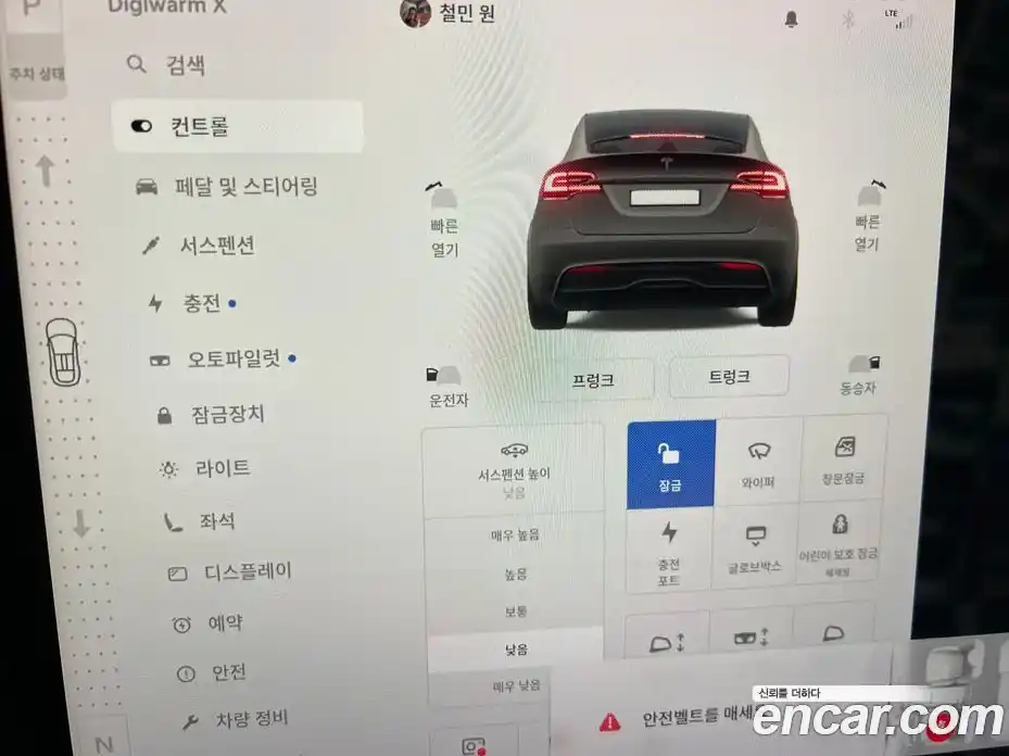 Tesla Model X 2023 0.3 гидро в Москве № 825709, фото 19