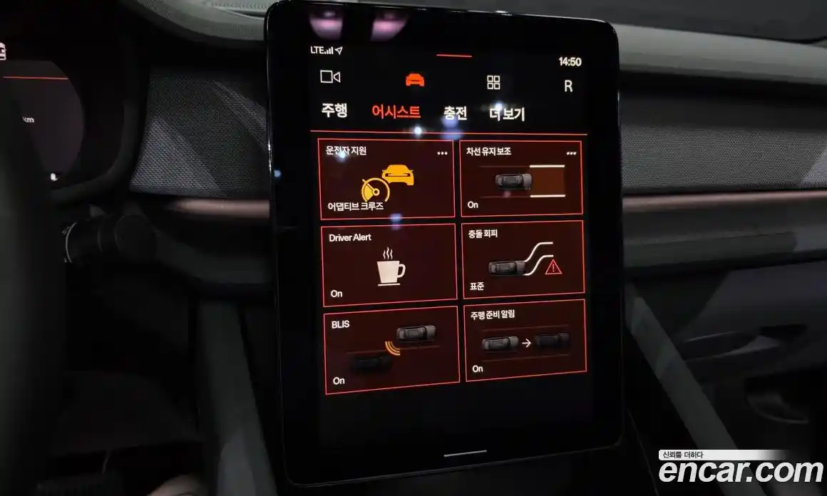 Polestar Polestar 2 2022 0.2 гидро в Москве № 827353, фото 16