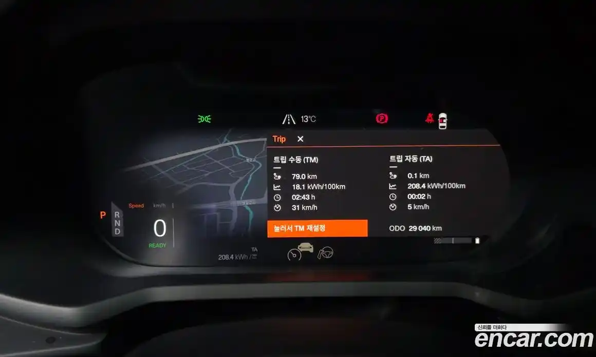 Polestar Polestar 2 2022 0.2 гидро в Москве № 827353, фото 8