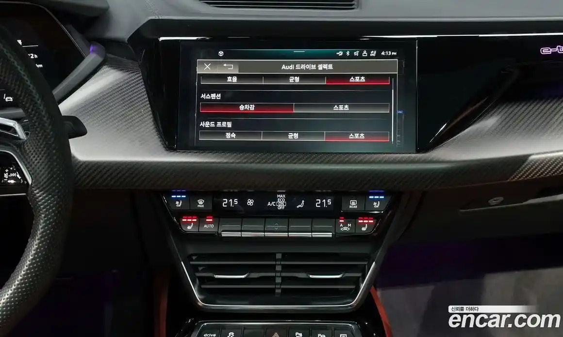Audi e-tron GT 2022 0.1 гидро в Москве № 893798, фото 14