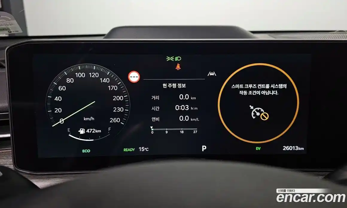 Kia K5 2024 2.0 Автомат в Москве № 929407, фото 8