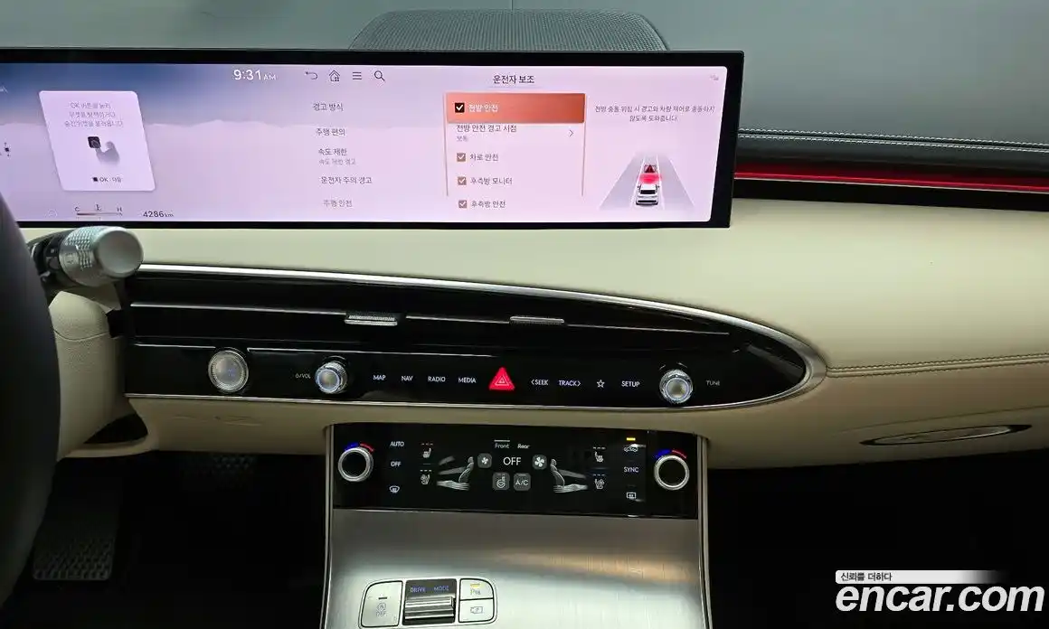 Genesis GV70 2025 2.5 Автомат в Москве № 930272, фото 15