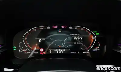 BMW 5-Series 2022 2.0 гидро в Москве, миниатюра 8
