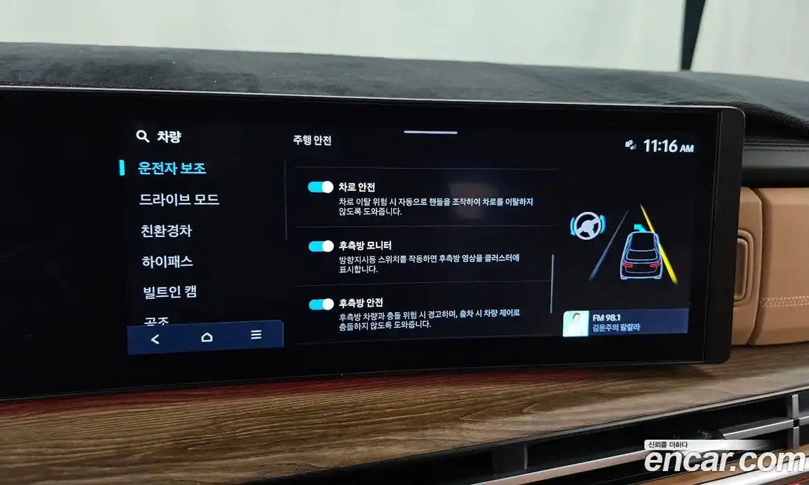 Hyundai Santa Fe 2023 1.6 Автомат в Москве № 971862, фото 16