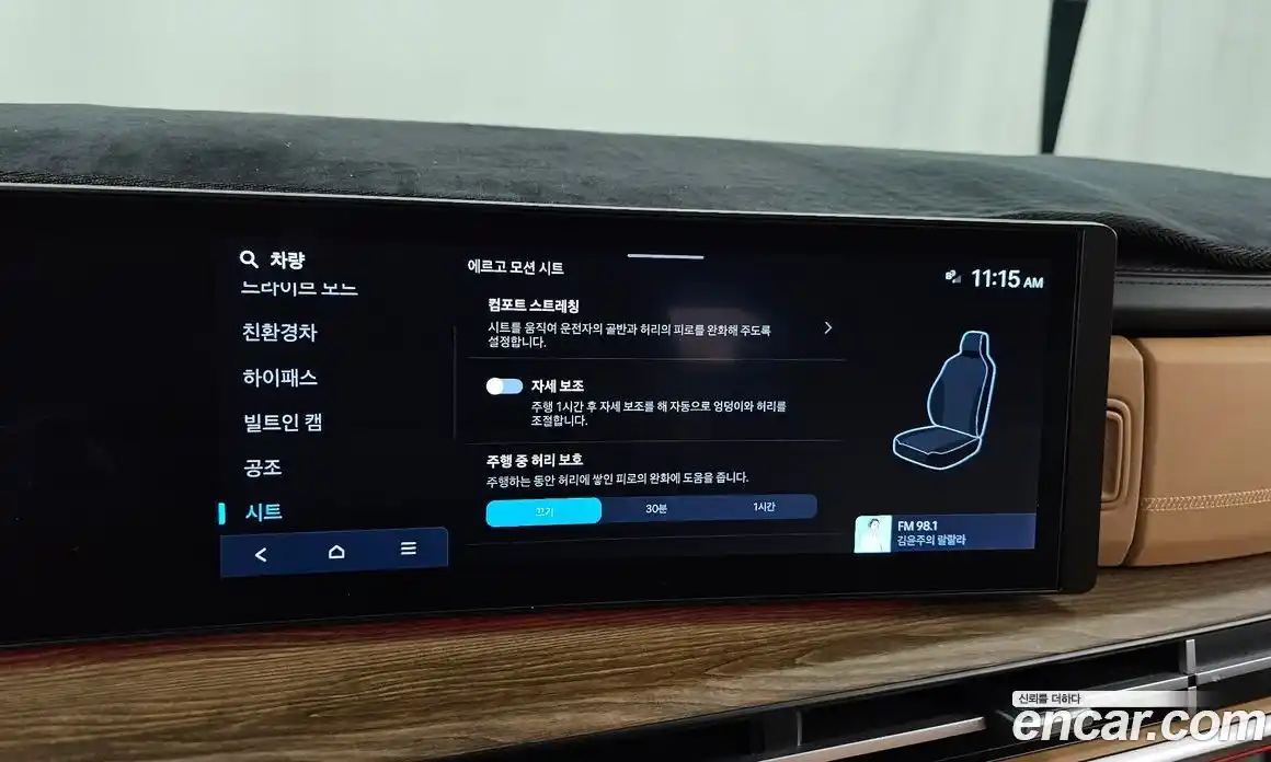 Hyundai Santa Fe 2023 1.6 Автомат в Москве № 971862, фото 17