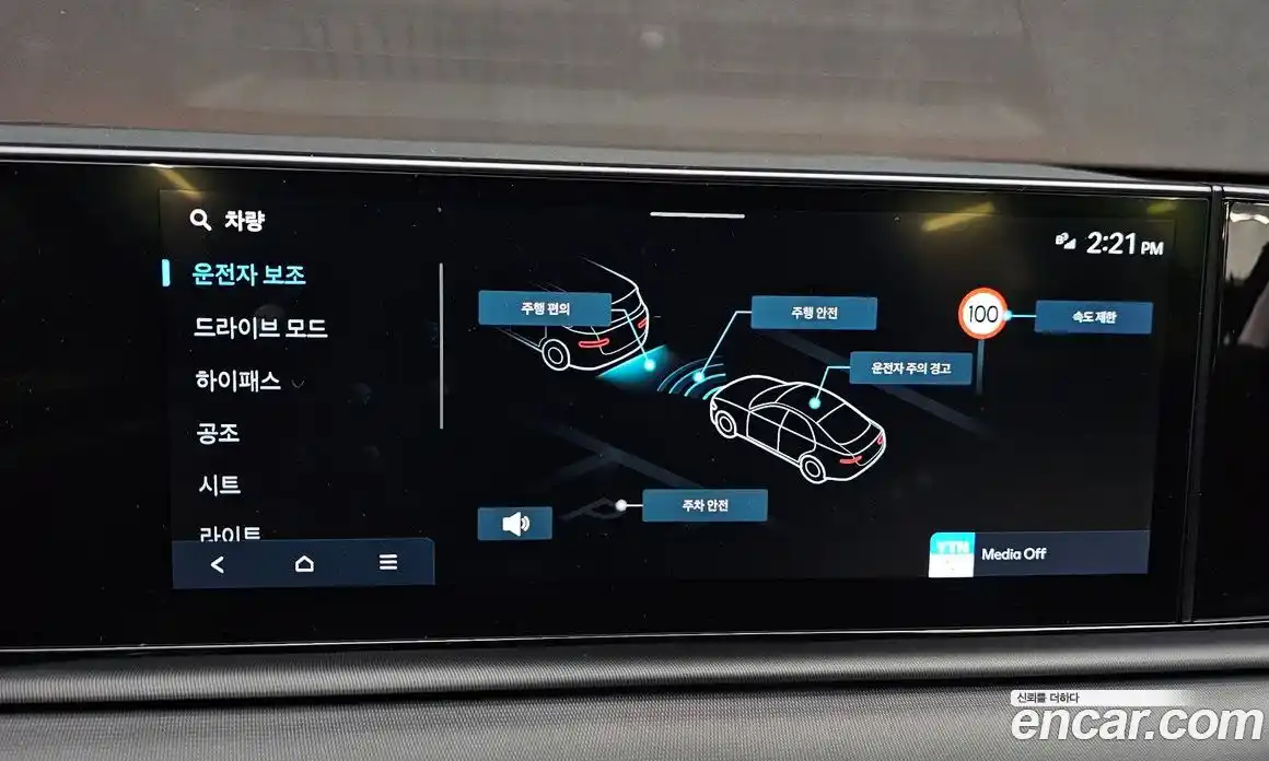 Hyundai Grandeur 2025 2.5 Автомат в Москве № 1006940, фото 17