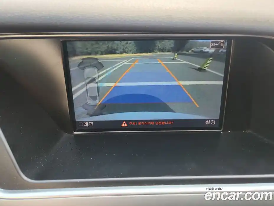 Audi A4 2014 2.0 Автомат в Москве № 1007742, фото 15