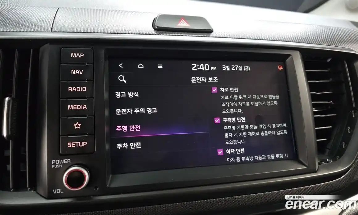 Kia Ray 2023 1.0 Автомат в Москве № 1009219, фото 16