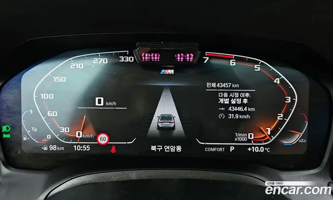 BMW 3-Series 2022 2.0 гидро в Москве № 156314, фото 8