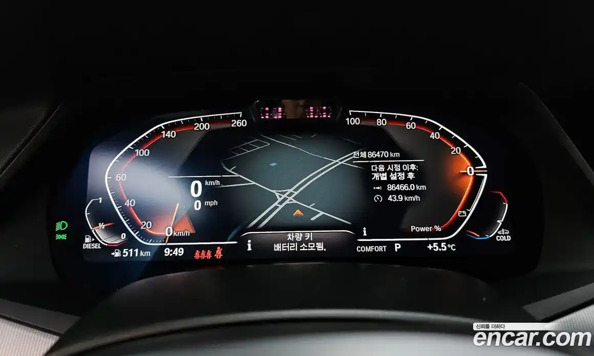 BMW X6 2023 3.0 гидро в Москве № 158975, фото 8