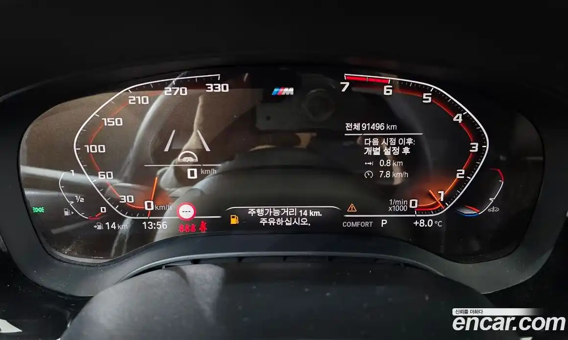 BMW 5-Series 2020 2.0 гидро в Москве № 159265, фото 8