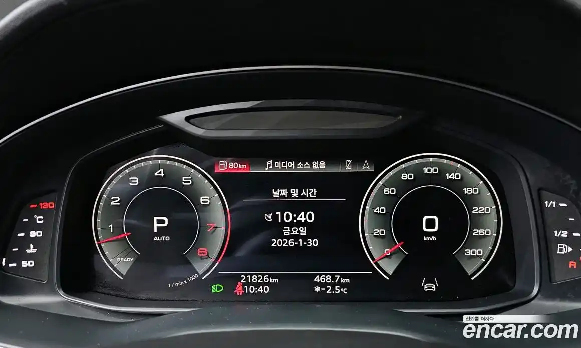 Audi Q8 2022 3.0 гидро в Москве № 162396, фото 8