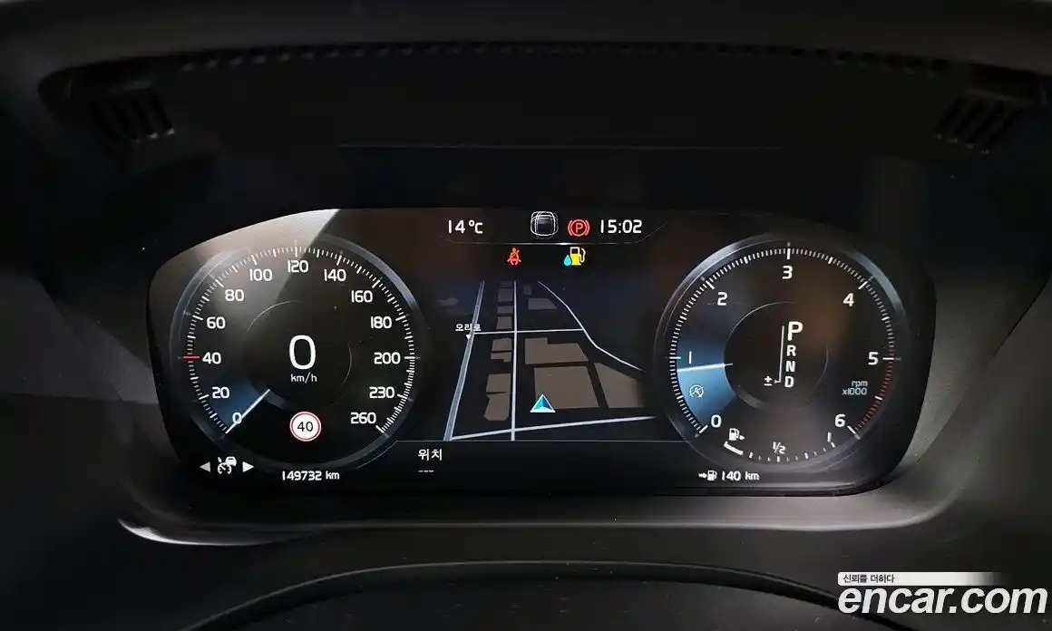 Volvo XC60 2020 2.0 гидро в Москве № 164717, фото 8