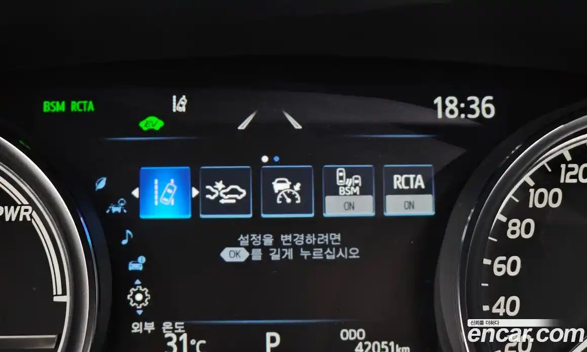 Toyota Camry 2023 2.5 гидро в Москве № 170210, фото 16