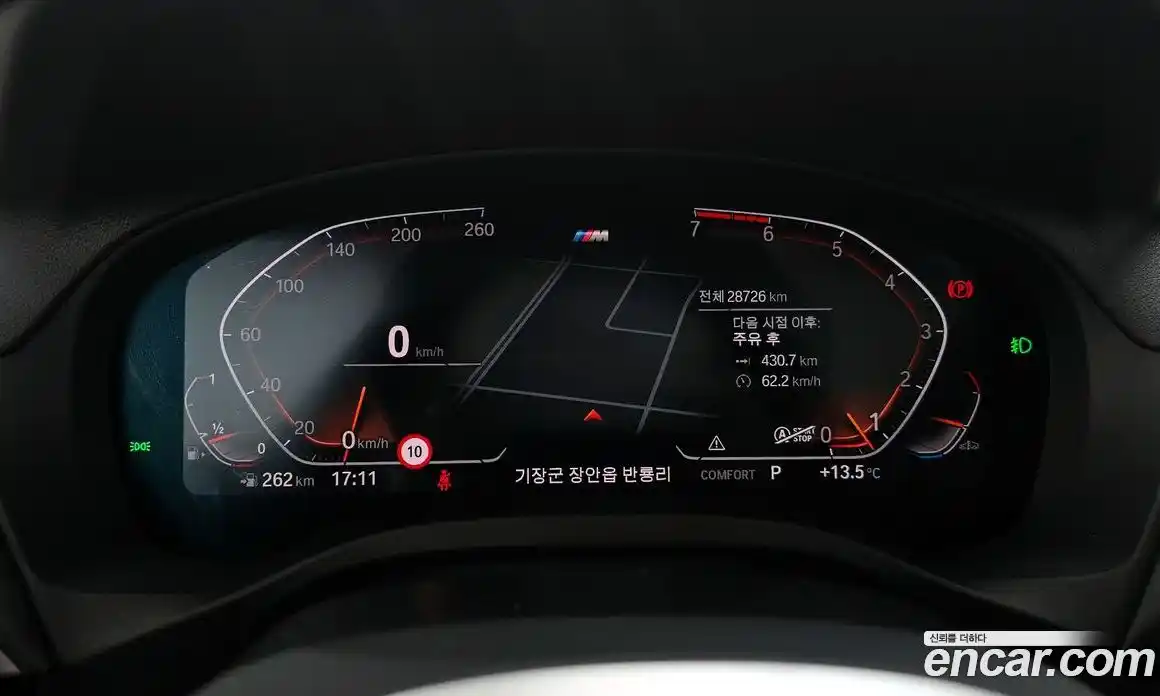 BMW X3 2021 2.0 гидро в Москве № 188719, фото 8