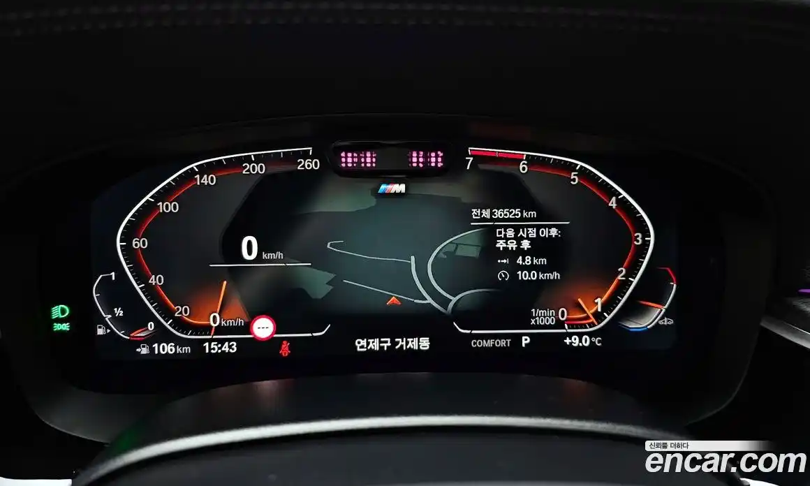 BMW 5-Series 2023 2.0 гидро в Москве, фото 8