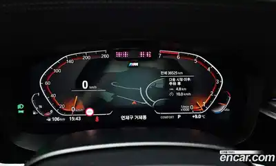 BMW 5-Series 2023 2.0 гидро в Москве, миниатюра 8