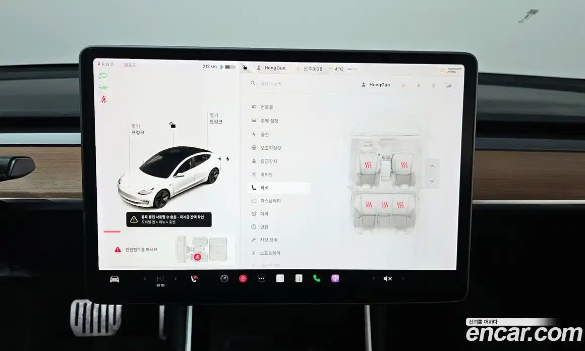 Tesla Model 3 2020 0.2 гидро в Москве № 198588, фото 17