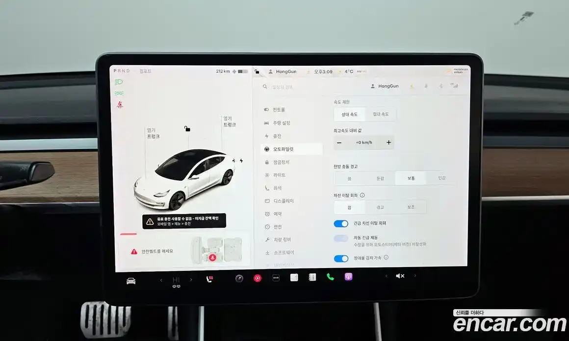 Tesla Model 3 2020 0.2 гидро в Москве № 198588, фото 18