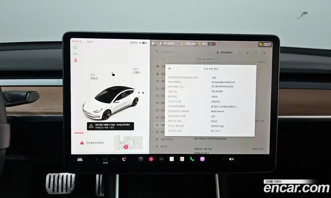 Tesla Model 3 2020 0.2 гидро в Москве № 198588, фото 19