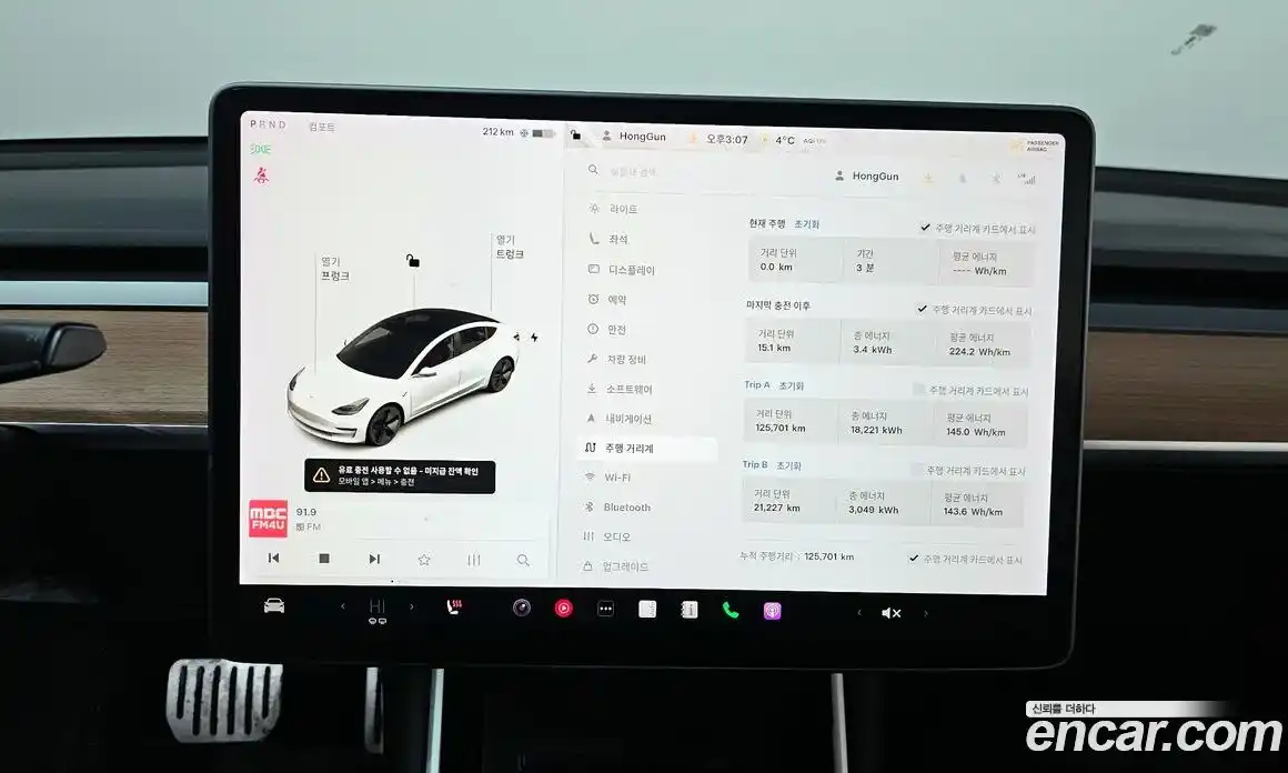Tesla Model 3 2020 0.2 гидро в Москве № 198588, фото 8