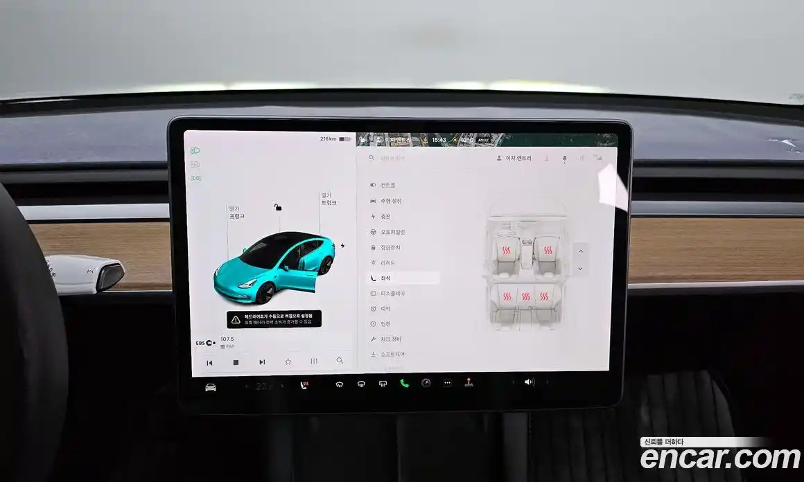 Tesla Model 3 2021 0.2 гидро в Москве № 198596, фото 14
