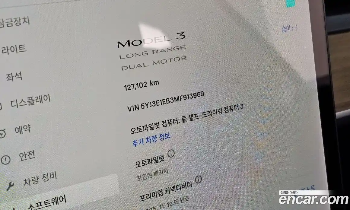 Tesla Model 3 2021 0.2 гидро в Москве № 198596, фото 8