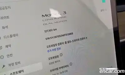 Tesla Model 3 2021 0.2 гидро в Москве № 198596, миниатюра 8