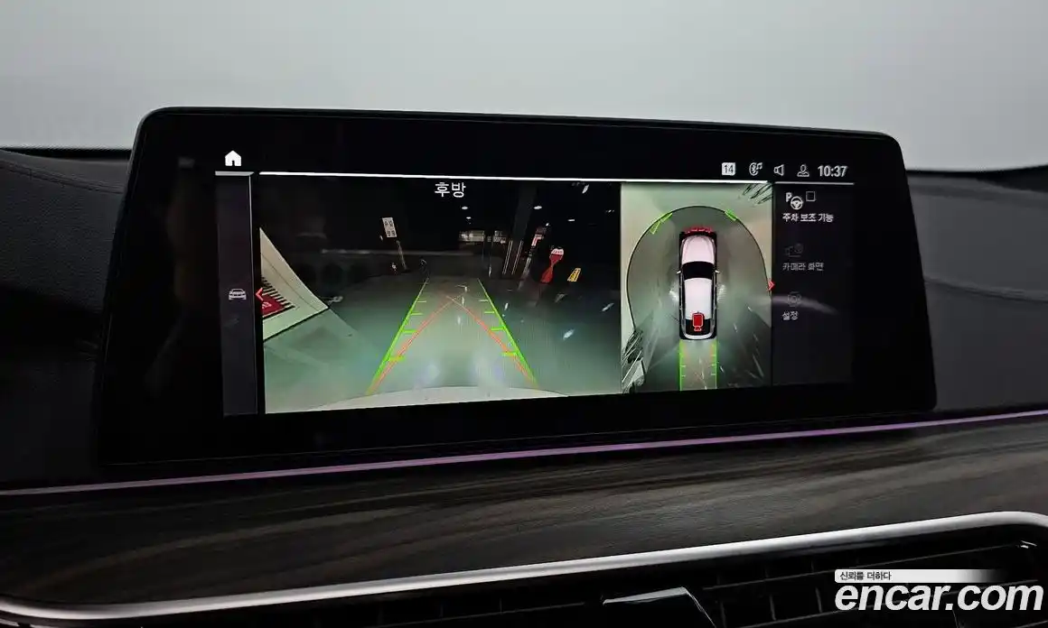 BMW 6-Series 2020 2.0 Автомат в Москве № 211371, фото 15