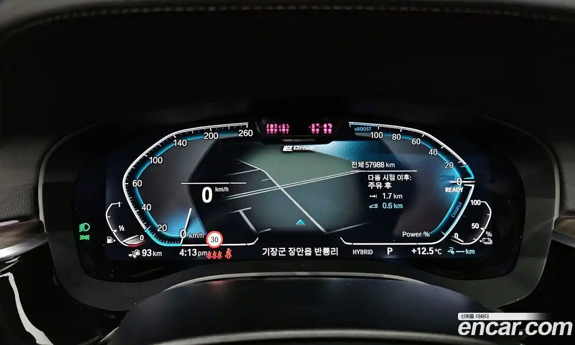 BMW 5-Series 2022 2.0 гидро в Москве № 211434, фото 8