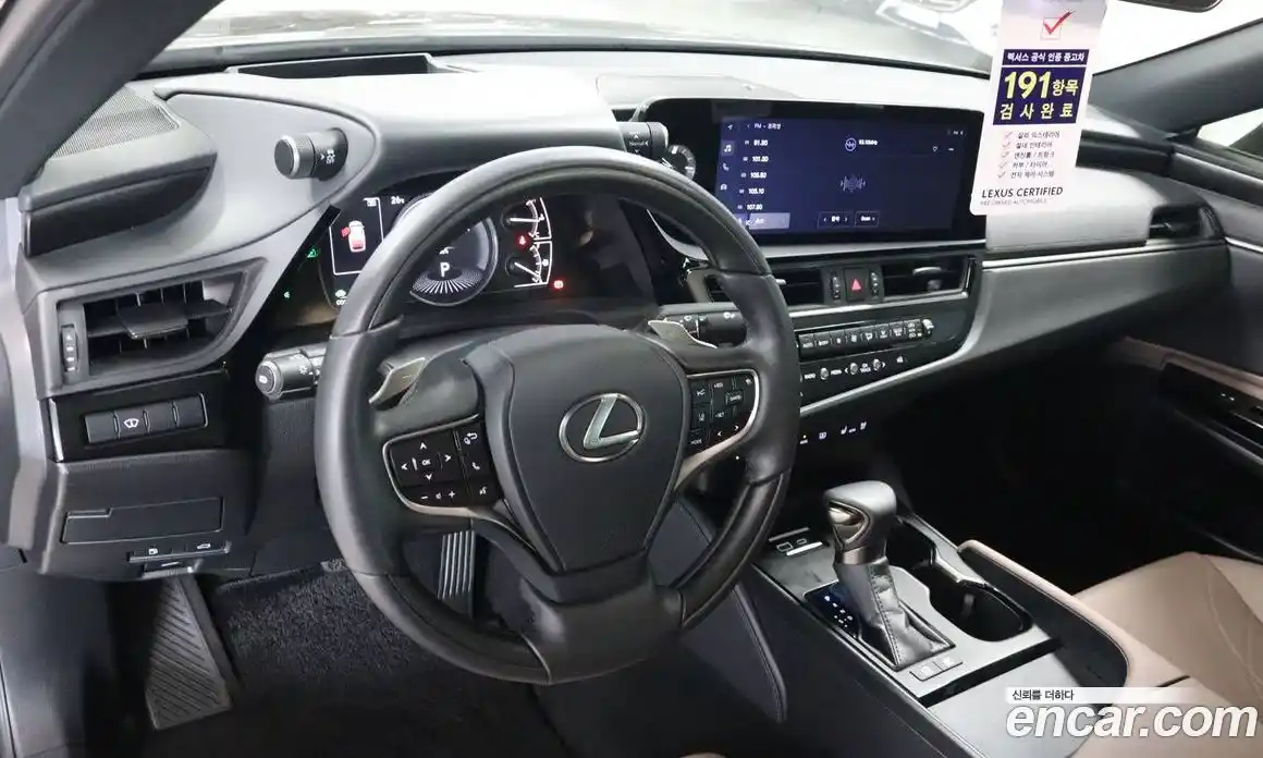 Lexus ES 2024 2.5 вариатор в Москве № 214767, фото 13