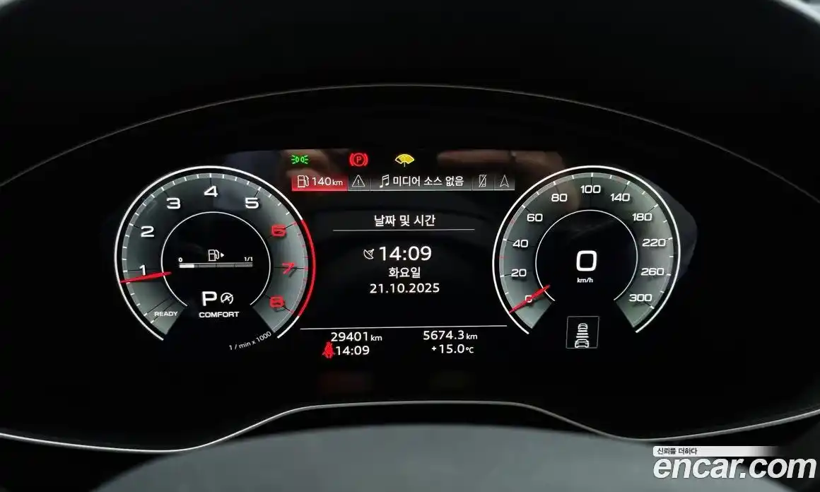 Audi A4 2021 2.0 гидро в Москве № 229720, фото 8